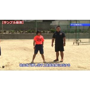 「押し出す」砲丸で記録を伸ばす DVD 陸上 ...の詳細画像3