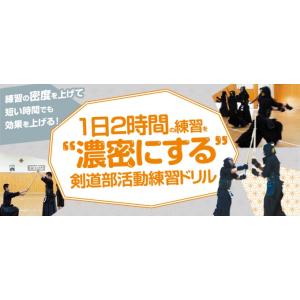 【中古】静岡学園 SHIZUGAKU サッカースタイル①② DVD 2枚セット 中古】静岡学園 SHIZUGAKU サッカースタイル①② DVD 2枚セット
