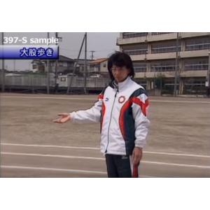 ジュニア選手のための中・長距離走 DVD 陸上...の詳細画像2