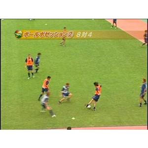 オシム監督の状況判断力を養う実戦トレーニング ...の詳細画像2