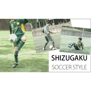 SHIZUGAKU シズガク サッカースタイル 静岡学園 名将・井田勝通のサッカーベストセラー