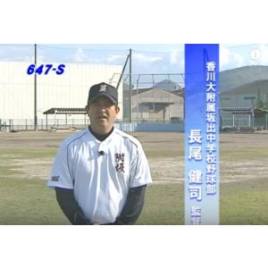 投手力UP 基礎からつくるピッチングドリル 軟...の詳細画像1