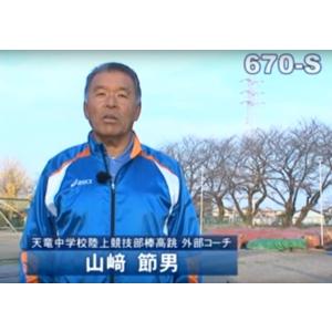 天竜中学校・普通の中学生を全国へと導く法 DV...の詳細画像1