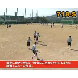攻守を両立 駆け引きを楽しむ“対人プレー”メニ...の詳細画像3
