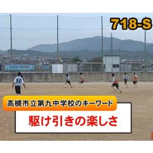 攻守を両立 駆け引きを楽しむ“対人プレー”メニ...の詳細画像4