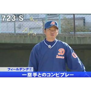 宝塚ボーイズ・奥村幸治監督のピッチングスキル2 723-S 硬式野球 全1巻
