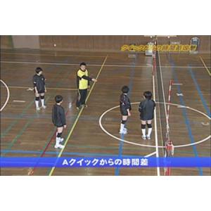 工夫で生み出す バレーボール・フォーメーション...の詳細画像2