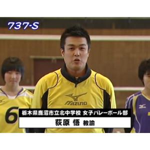 工夫で生み出す バレーボール・フォーメーション...の詳細画像4