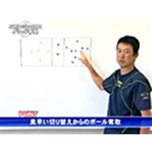 四日市中央工業 樋口士郎 コーチングの「核」全...の詳細画像1