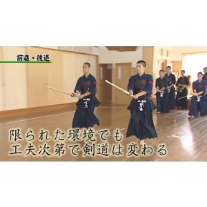 岩本流剣道・進学校から日本一へ 剣道 DVD 796-S 全1巻