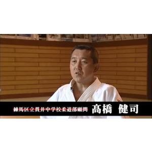 学校柔道「初期指導のすべて」 柔道 DVD 部活動 指導 814-S 全2巻