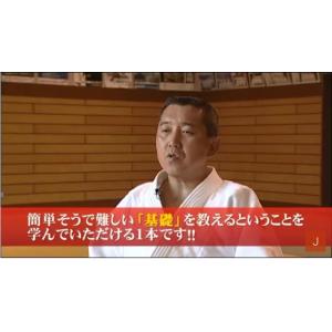 学校柔道「初期指導のすべて」 柔道 DVD 部...の詳細画像2