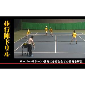 相生学院 硬式テニス “ダブルス” トレーニン...の詳細画像4