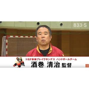 フリーオフェンス戦術を極める ハンドボール ト...の詳細画像2