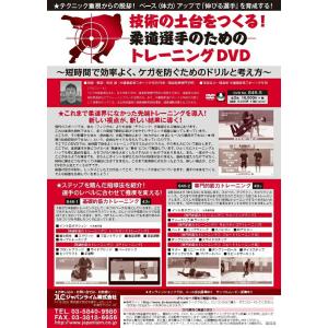 ジャパンライム バランスを制し、投げ勝つ柔道 柔道 DVD 小川直也 小川