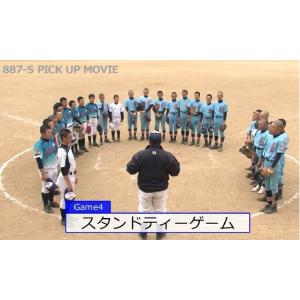 Game based approach 川口市...の詳細画像2