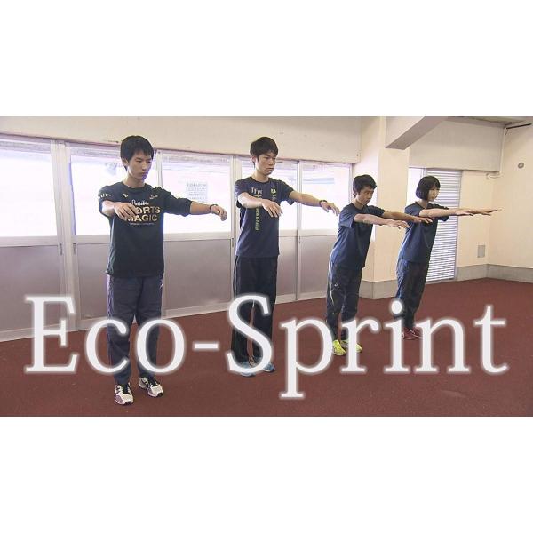 松江北高校・清水禎宏監督の「Eco-Sprint」 DVD 陸上 922-S 全2巻