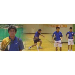 三重高校 神崎監督のソフトテニス戦略＆トレーニング リメイク版 968-S 全2巻