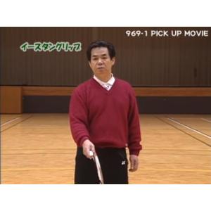香川スクール・吉川監督の「シンプル・バドミント...の詳細画像1