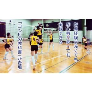 Step by Step「コンビバレー」 DV...の詳細画像2