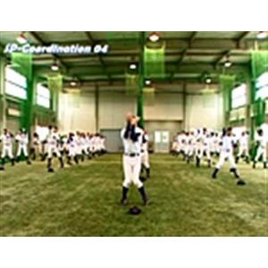 “打つ・投げる・走る”を意識した「野球体操」リメイク版 新潟明訓高校 硬式野球 980-S 全1巻