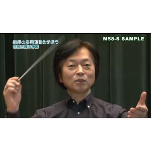 田久保裕一の“生徒の心を引きつける合唱指揮法”...の詳細画像3