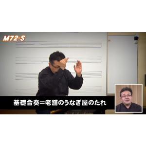 最響 みんなでつなぎ合う出雲一中サウンド DV...の詳細画像4