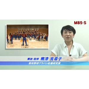 習志野高校吹奏楽部にみる「日本一の美爆音」 D...の詳細画像1