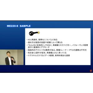 膝ACL再建術前後の実践的アスレティックリハビ...の詳細画像4