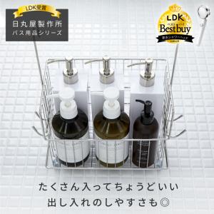 バスラック ステンレス シャンプーラック 吊り...の詳細画像1