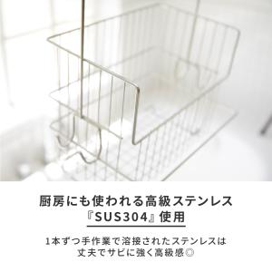 バスラック ステンレス シャンプーラック 吊り...の詳細画像4