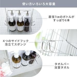 バスラック ステンレス シャンプーラック 吊り...の詳細画像5