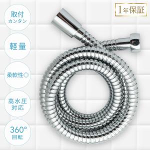 日丸屋製作所 シャワーホース専用アダプター 混合水栓 日丸屋製作所 シャワーホース専用アダプター 混合水栓