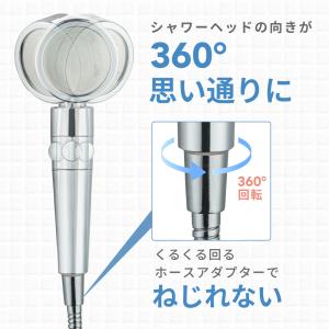 シャワーホース ステンレス しなやか 柔軟 軽...の詳細画像2