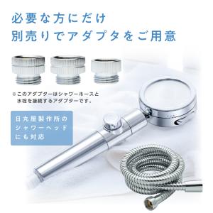 シャワーホース専用アダプター 混合水栓 ステン...の詳細画像1