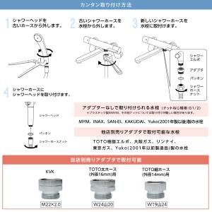 シャワーホース専用アダプター 混合水栓 ステン...の詳細画像3