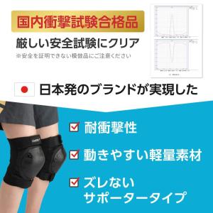 プロテクター キッズ 子供 大人用 手首/肘/...の詳細画像1