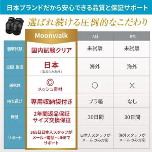 プロテクター キッズ 子供 大人用 手首/肘/...の詳細画像2