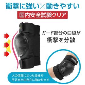 プロテクター キッズ 子供 大人用 手首/肘/...の詳細画像3