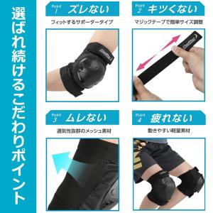 プロテクター キッズ 子供 大人用 手首/肘/...の詳細画像4