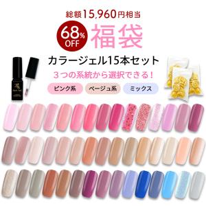 未使用あり！ジェルネイルまとめ売り30色◎ 楽天市場】ネイルタウンジェル 30色セット ネイル カラージェル