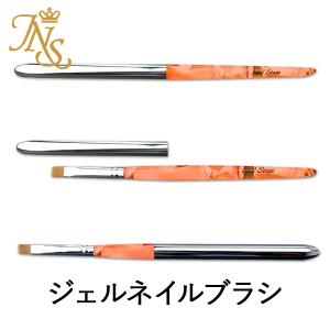 ジェルネイルブラシ キャップ付筆