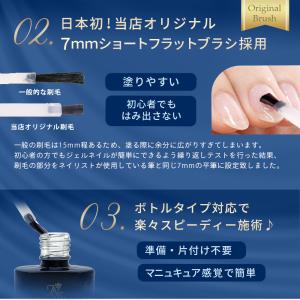 トップジェル 日本製HEMAフリーも選べる!輝...の詳細画像4