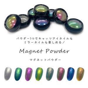 ブレンドグリッター ラメ グリッター 安心の日本製 : ジェルネイル通販