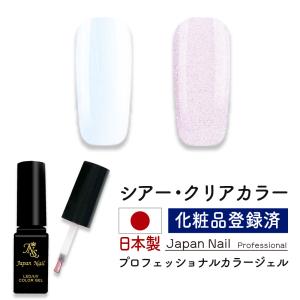 未開封カラージェル50点セット 楽天市場】【数量限定 2026福袋】ボトルカラージェル50色セット