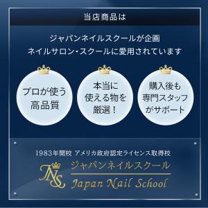 日本製HEMAフリーも選べる!ベースジェル ト...の詳細画像1