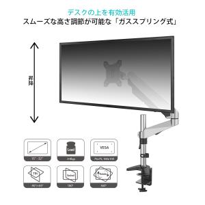 JAPANNEXT ガス式液晶ディスプレイアー...の詳細画像2