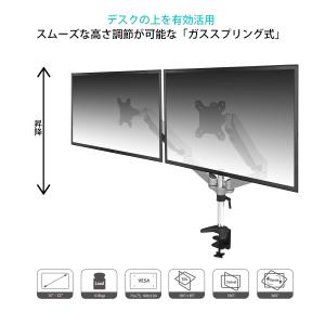 JAPANNEXT モニターアーム ガス式 液...の詳細画像2