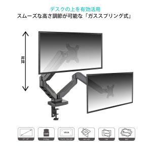JAPANNEXT ガス式液晶ディスプレイアー...の詳細画像2
