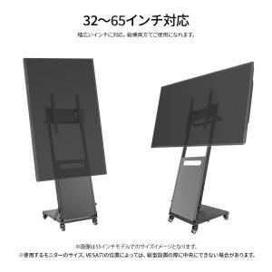 JAPANNEXT デジタルサイネージスタンド...の詳細画像3